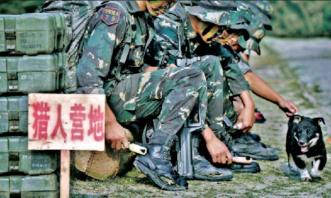 中????? ?? ??…?? ?? ? ? ??? ‘??’