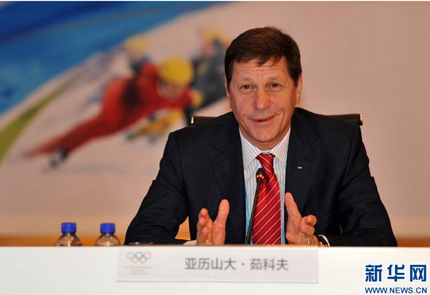 IOC ??? ????? ??? ???(北京)? ??