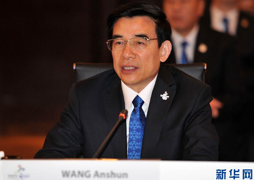 IOC ??? ????? ??? ???(北京)? ??