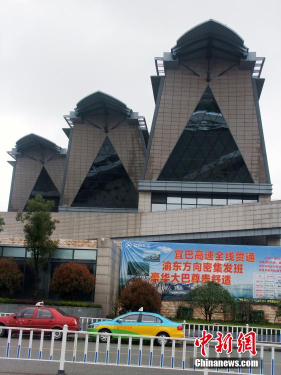 ??(宜昌) ?????, ??? ?? “???”