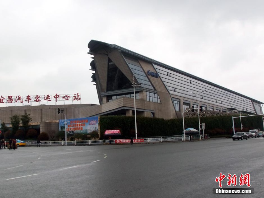 ??(宜昌) ?????, ??? ?? “???”