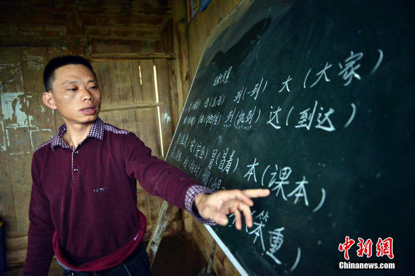 ??(侗族) ??? ???? ???? ????