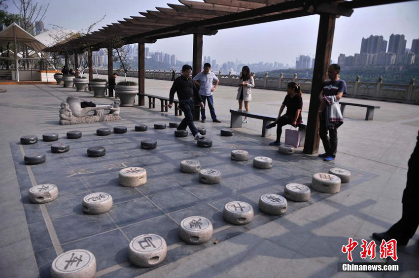 ??(重慶) ???, ‘?? ??’? ?? ??