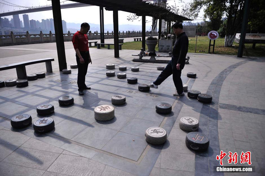 ??(重慶) ???, ‘?? ??’? ?? ??