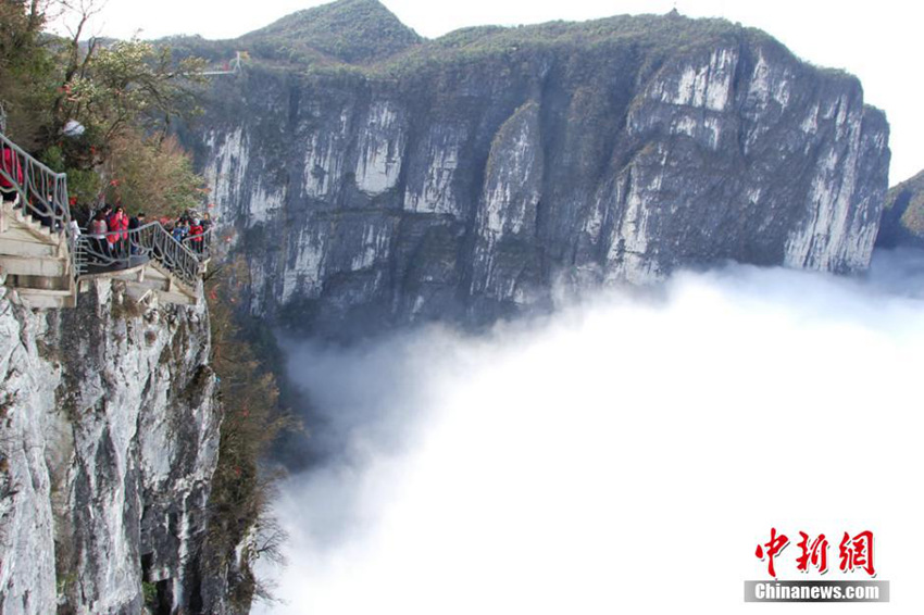 ?????? ??? ???(張家界)? ?? ??