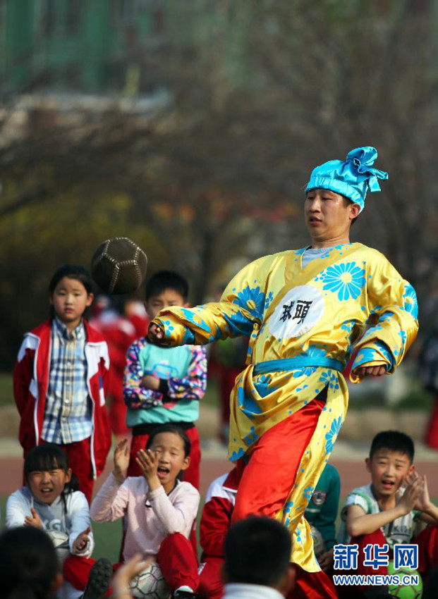 ?? ??, ??? ???? ‘??(蹴鞠)’? ???