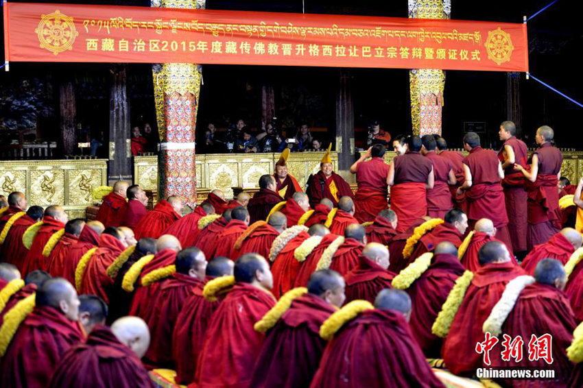 ?? ????, ???? ?? ?? ?????（格西拉讓巴） ??? ??