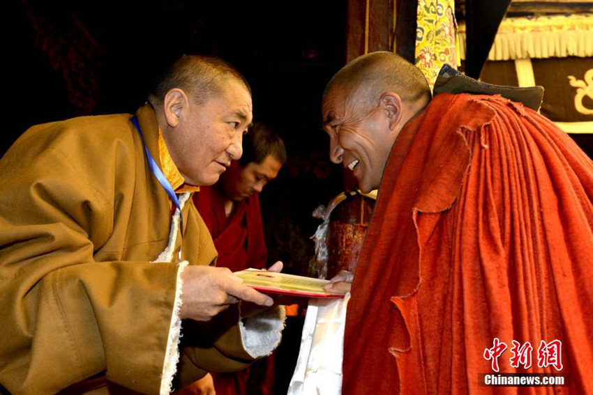 ?? ????, ???? ?? ?? ?????（格西拉讓巴） ??? ??