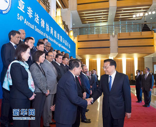 ???, AALCO ?? ????? ?? ??