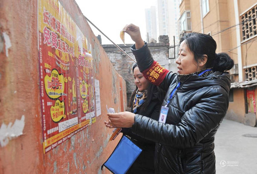 中 ????, ‘?? ???’ ???? ??