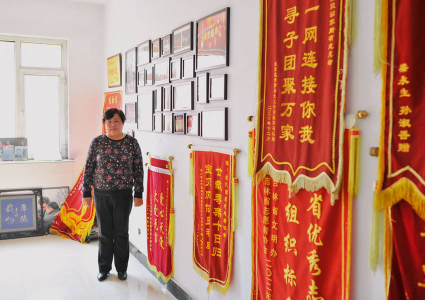 ??? ???? ???, ??? ???? ??? ??? 