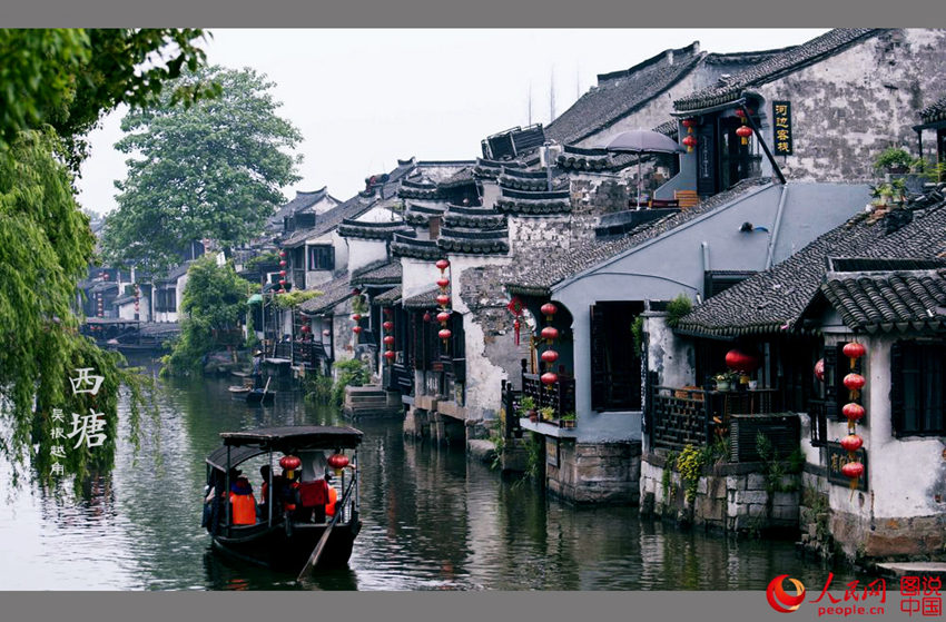 ??(吳越)?? ???, ?? ??(西塘)? ?? ???