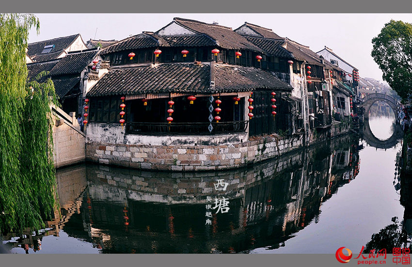 ??(吳越)?? ???, ?? ??(西塘)? ?? ???