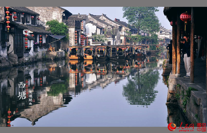 ??(吳越)?? ???, ?? ??(西塘)? ?? ???