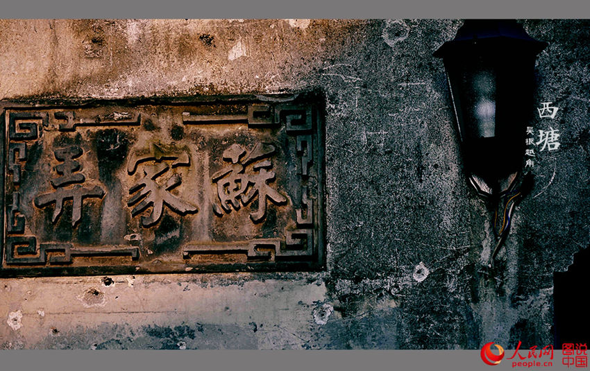 ??(吳越)?? ???, ?? ??(西塘)? ?? ???