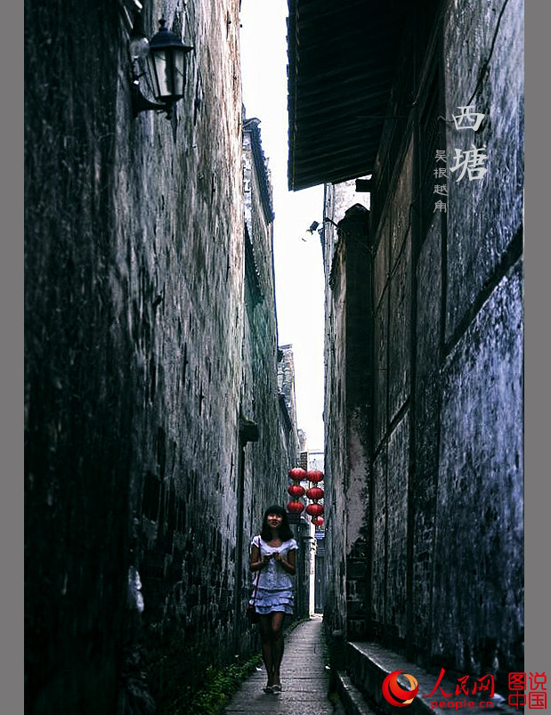 ??(吳越)?? ???, ?? ??(西塘)? ?? ???