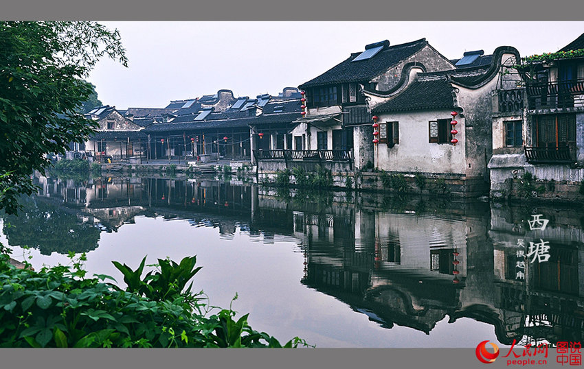 ??(吳越)?? ???, ?? ??(西塘)? ?? ???