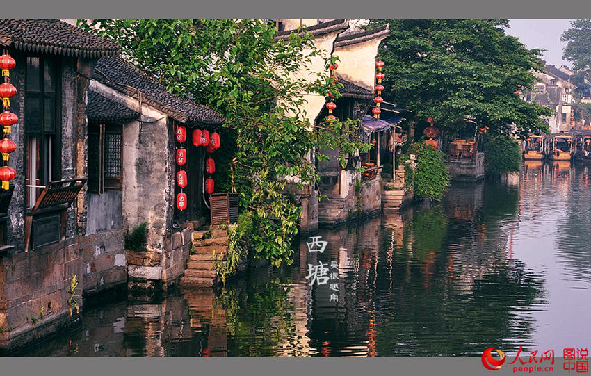 ??(吳越)?? ???, ?? ??(西塘)? ?? ???