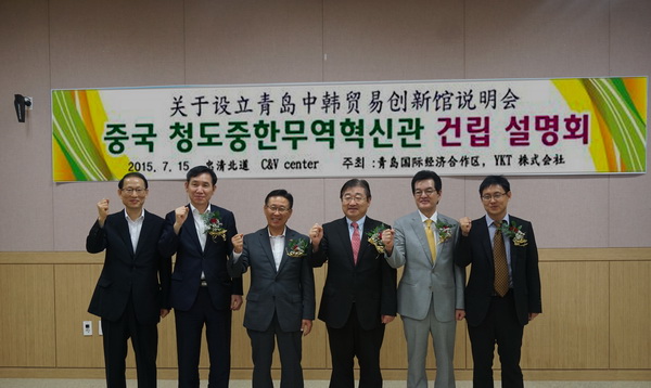 ???(青島) ???????-?? ????, ??? ????? ?? ??