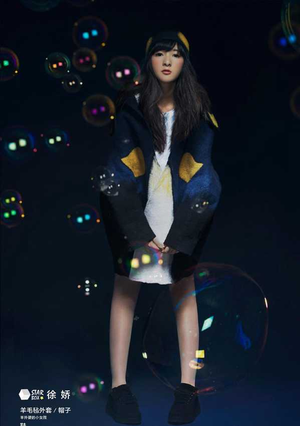 ?? ???? ??? ?? ??, '? ??!'