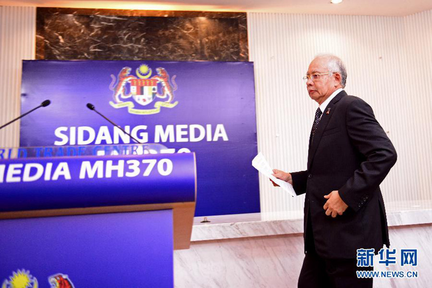 ??? ??? ??, ?? ??? MH370?? ??