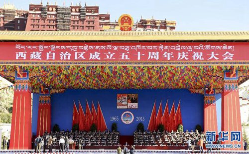  9? 8? ??, ??(西藏)??? ?? 50?? ???? ??(拉薩)?? ?????.