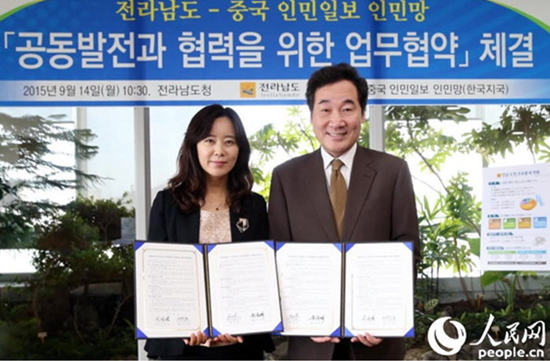 9? 14?, ????(周玉波) ??? ?????? ??? ?? ?????? ????? ?????. 