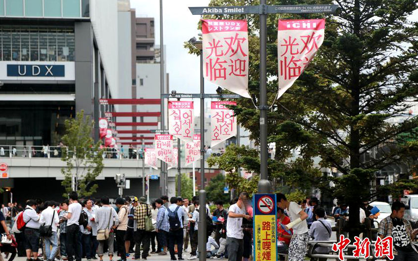 日??, 中???? ?? ‘??? ??’ ?? ???