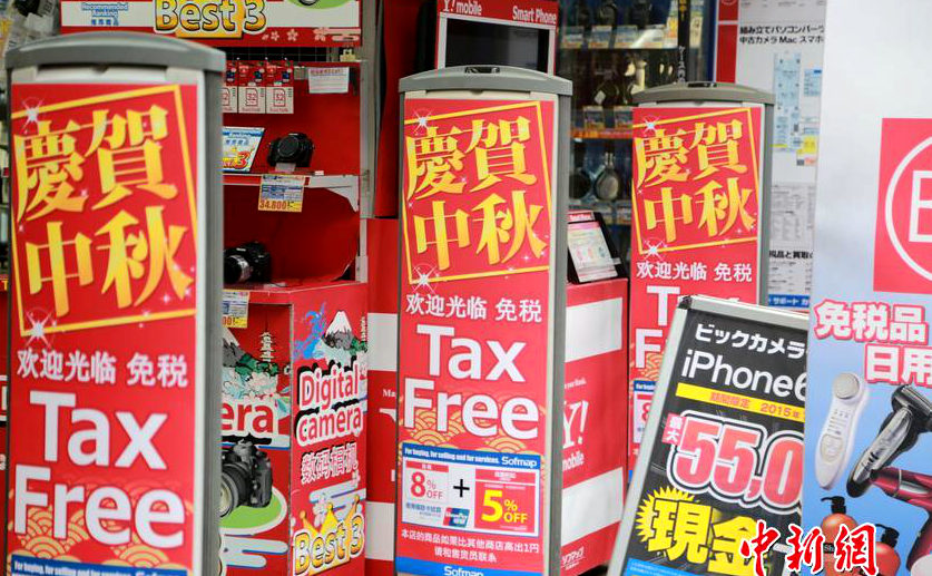 日??, 中???? ?? ‘??? ??’ ?? ???