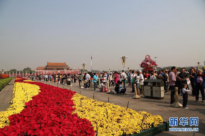 中 ??? ???? 7? 5?? ? ?? ?? ?? 　