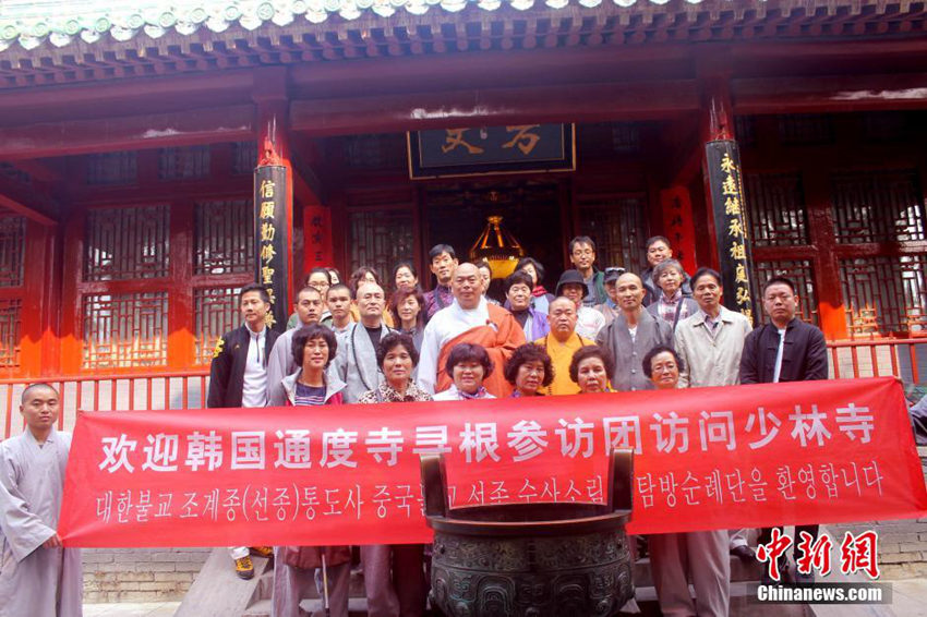 ??? ???, 韓??? ??? ?? ‘??? ??’