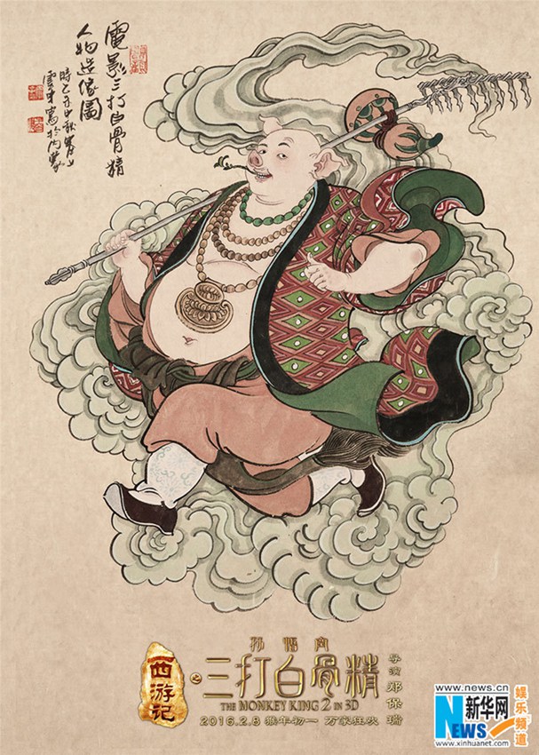 ?? <???2> ???? ??? ??… ‘?? ??’