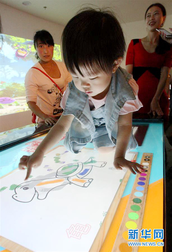 ?? ????? ???, ?? ???? ??