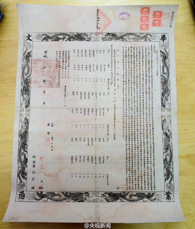 ? ? ? 中 ?? ???, 8?? ??? ??? ??