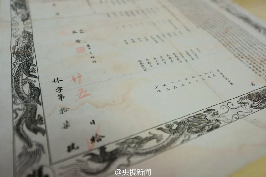 ? ? ? 中 ?? ???, 8?? ??? ??? ??