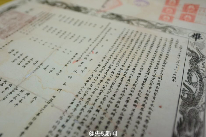 ? ? ? 中 ?? ???, 8?? ??? ??? ??