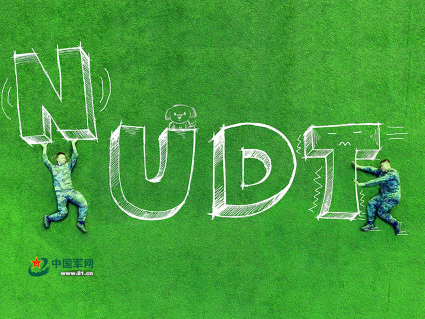 中???????? ???? ????? ????