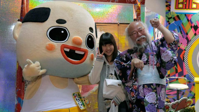 ??? ??? ???? ??? ?? ??, ‘??? ???’