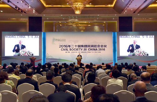 2016? G20 ?????? ???? ??