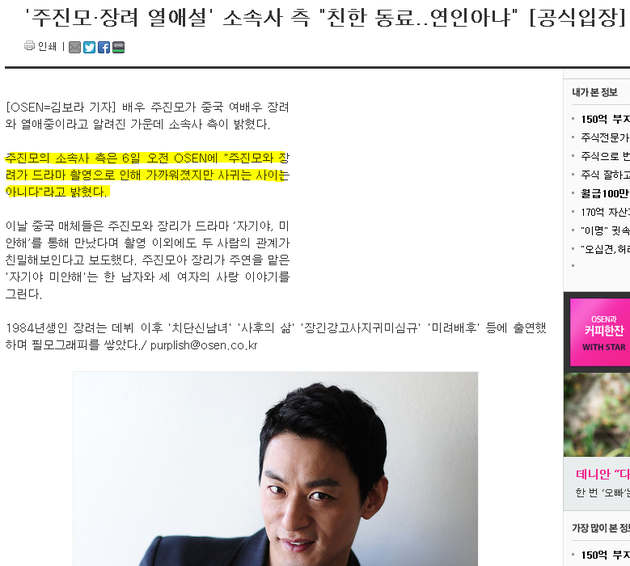 ?? ??? ??? ??? ??? ?? ???!