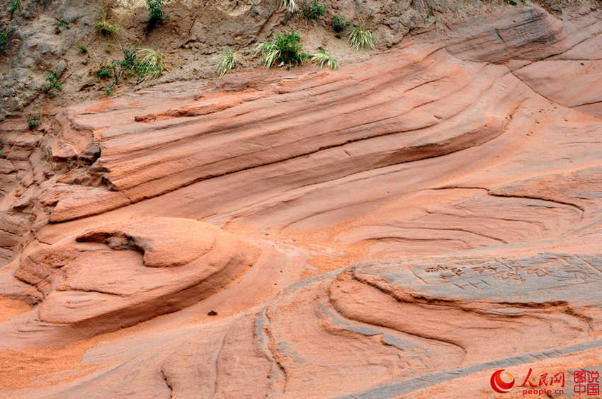 ??? ?? ??? ????, ‘?? ???’