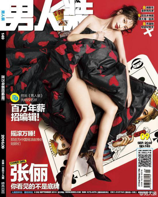 ??? ??? ??? ??, ???? ?? ?