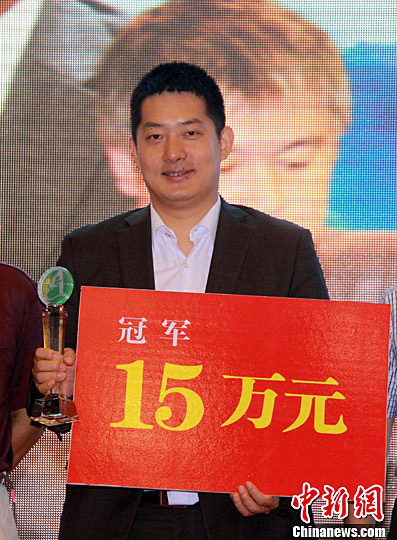 ?3? ???? ??? ??, 中 ??? ??