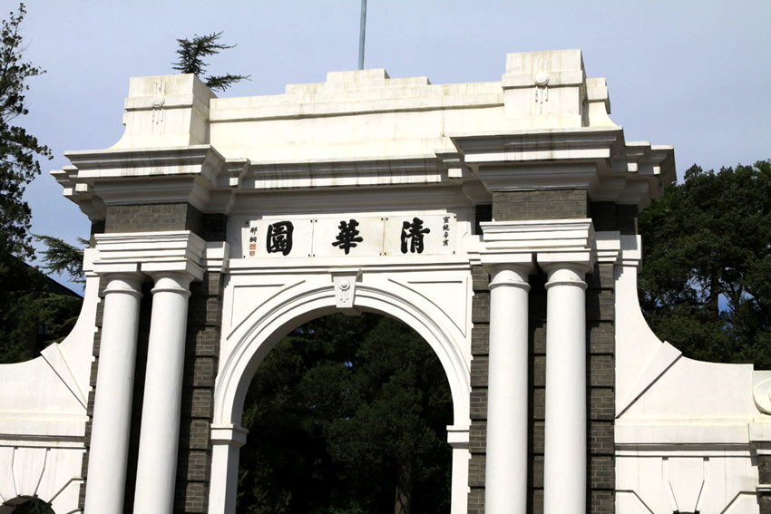 ‘THE’ ?? ?? ??, ???大 ??大 50?? ??