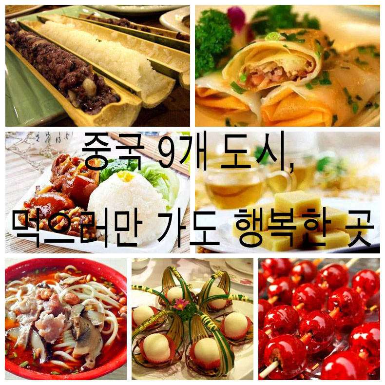 [??? ???? 9? 30?] ?? ????? ??? ??? ?? ? ??? ?? ?? ????! ?? ???? ?? ?? ????? ??? ???. (??: ???)?? ??: ???(人民網(wǎng))