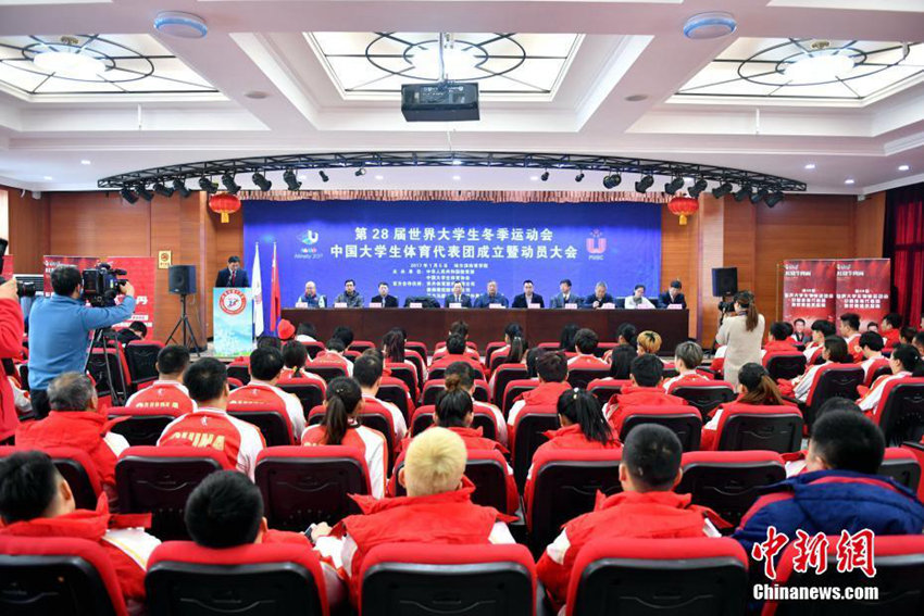 ?28? ????????, 中 ??? ??? ???? ??