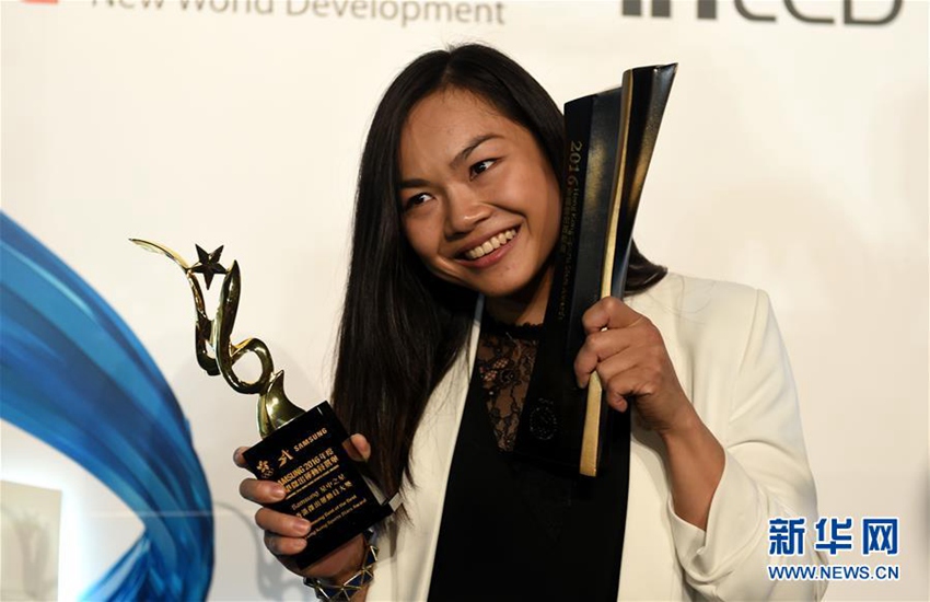 2016 ?? ??? ???? ???, ????? ‘??? ?’?? ??