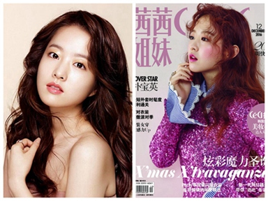 中韓 ???? ??? ????? ???! ?? ?? ??? ??? ????…