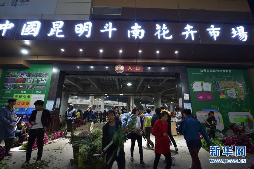 中 ?? ???: ‘? ??’ ??? ?? ???