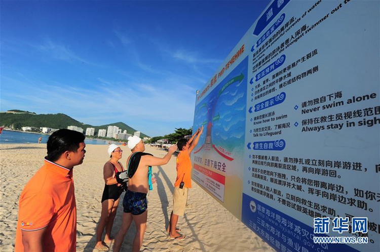 ???? ?? ?? ‘???’, 中 ??? ????? ‘??? ???’ ??